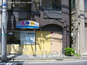 来栖