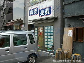 榎戸