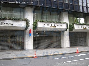 共同通信会館
