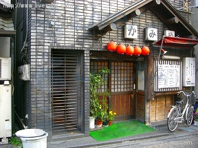 神谷