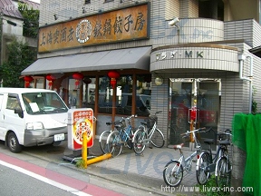 プラザMK
