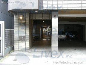 協和(新館)ビル