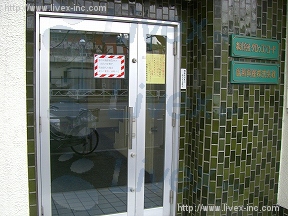 協和興産