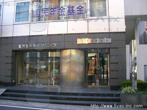 松栄浦和