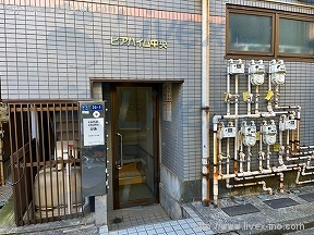 ピアハイム中央