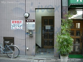 まるか日本橋 