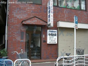 郷野