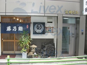 宮崎