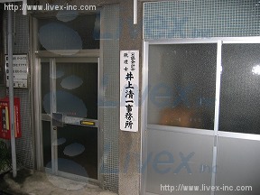 方円