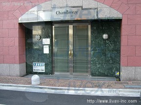 シャンブリーズ三越前