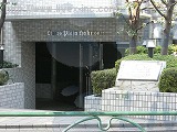 ライオンズプラザ白山