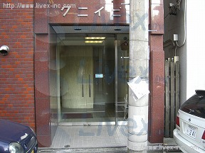 クニイ
