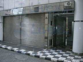 カタギ
