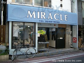 小宮