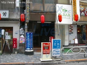 錦糸町金井