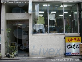 琴平アネックス