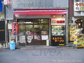 御茶ノ水TBO