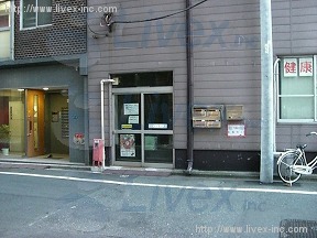 納豆会館