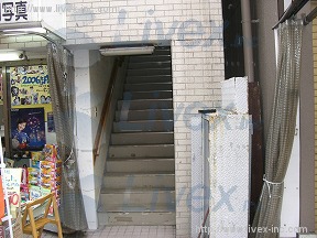 清水