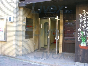 サンサン