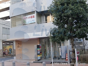 幸鉄