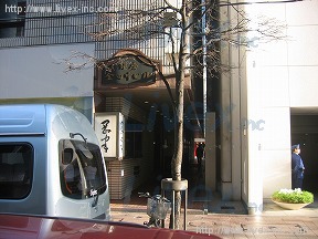 金田中