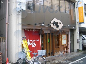 糸原