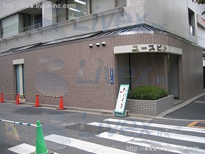 ユース