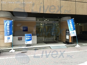 (取壊済)銀座A