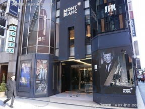 モンブランGINZA