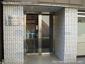 APLUS東神田