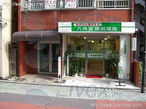 内田