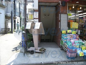 仮)相原