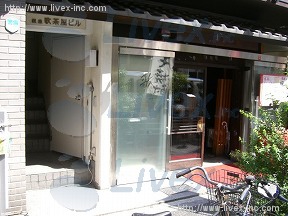 銀座歌茶屋