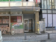 鶴見銀座