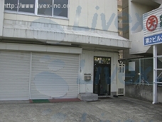 天野屋第2