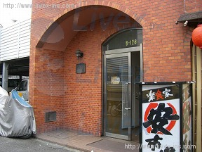 (ダブリ)ドミナスイセザキ