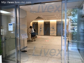 銀座三和