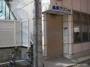 フェニックス関内