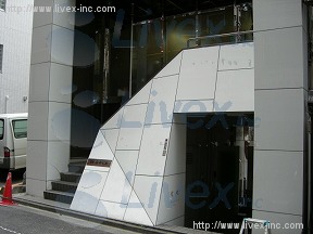 銀座山中