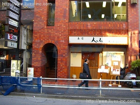 松山