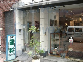 銀座島田