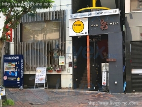 田口屋