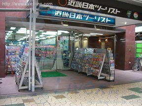 大宮松屋