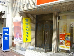 斎藤