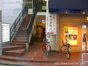 竹内