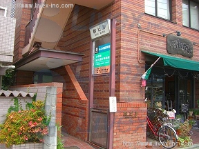 幹