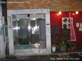 栗原