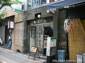 雨宮