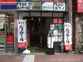 川新
